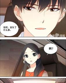 微微一笑很倾城漫画版,漫画版，甜蜜校园恋曲再续